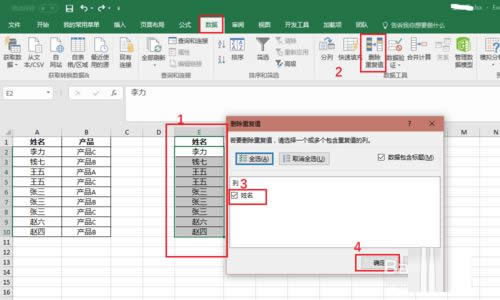 Excel������ô�yӋ�����؏ʹΔ�