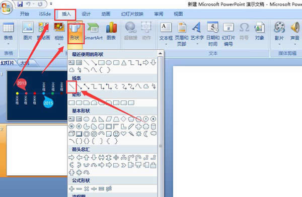 PPT��ô���r�g��