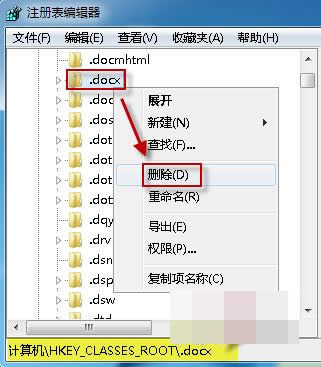 word�D�˲��@ʾ��ô�k