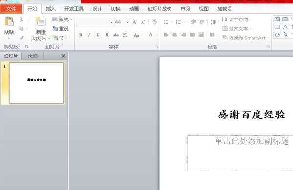 PPT��ô���ø�ʽˢ���ٽyһ����������ָ�ʽ