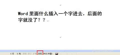 ��Word�ı��д��ֺ�����օs��Ҋ������ô����