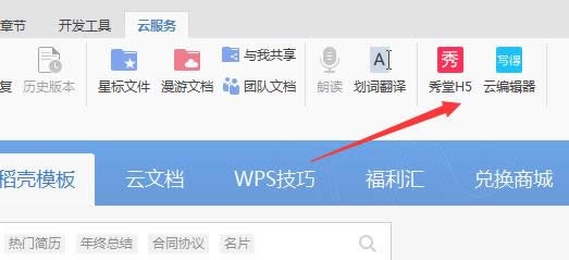 WPS��ô�L�����̈D