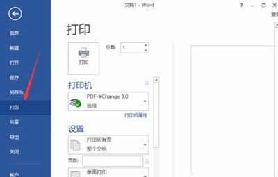 Word�D�δ򲻳�����ô�k