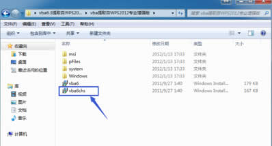 wps�������ô���_