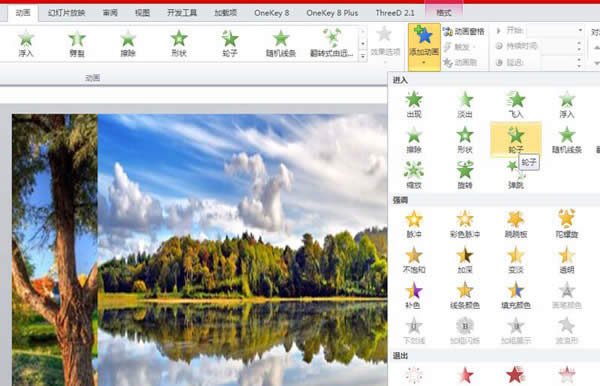 PPT�DƬ��ô�����Ӯ�Ч��