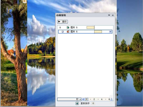PPT�DƬ��ô�����Ӯ�Ч��