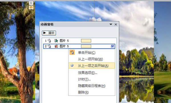PPT�DƬ��ô�����Ӯ�Ч��