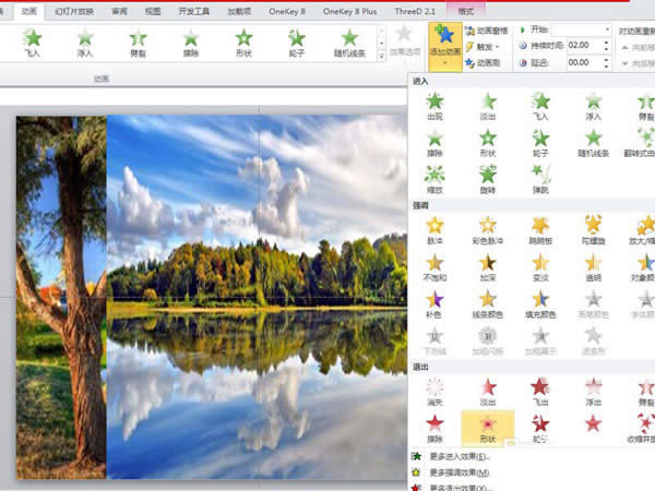 PPT�DƬ��ô�����Ӯ�Ч��
