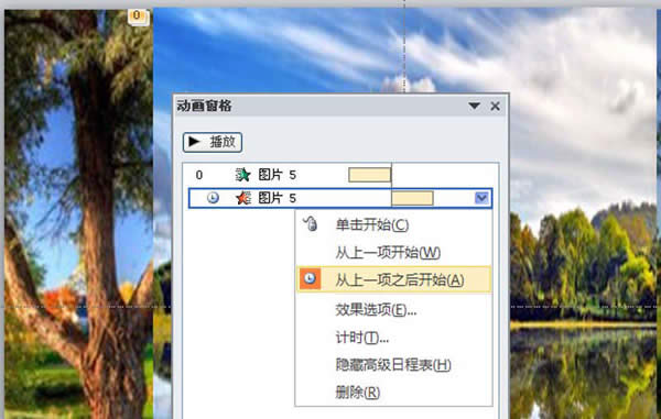 PPT�DƬ��ô�����Ӯ�Ч��