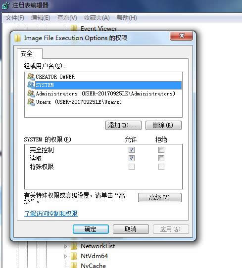 �x����ȫ���ơ�