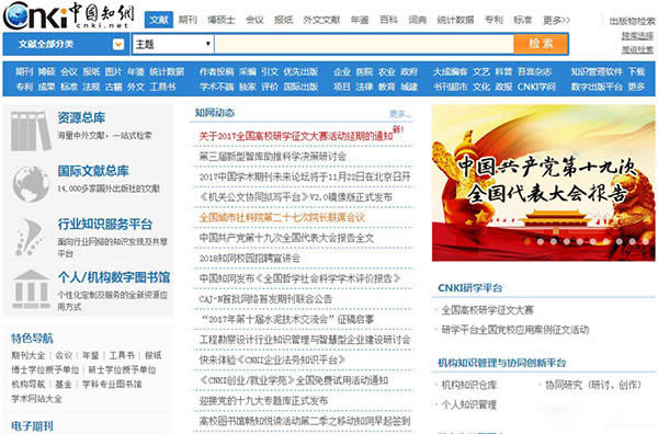 nh文件安裝 nh文件安裝