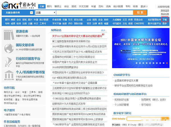 nh文件安裝 nh文件安裝