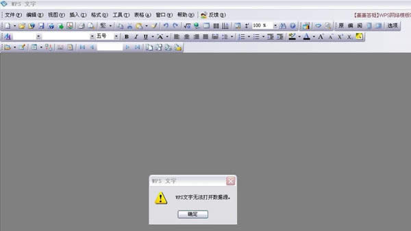 wps�o�����_����Դ��ô�k��wps�o�����_����Դ�Ľ�Q�k��_WPS office