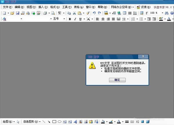 wps�o�����_����Դ��ô�k��wps�o�����_����Դ�Ľ�Q�k��_WPS office
