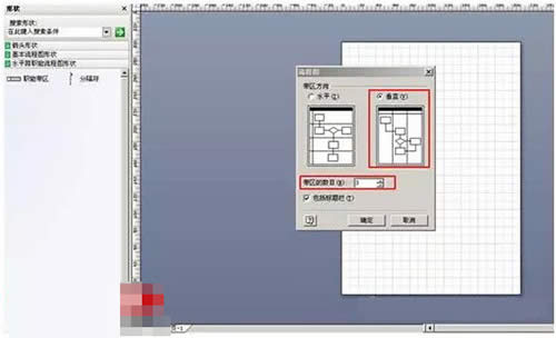 visio���̈D�̳�