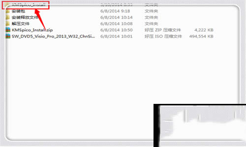 visio 2013�����