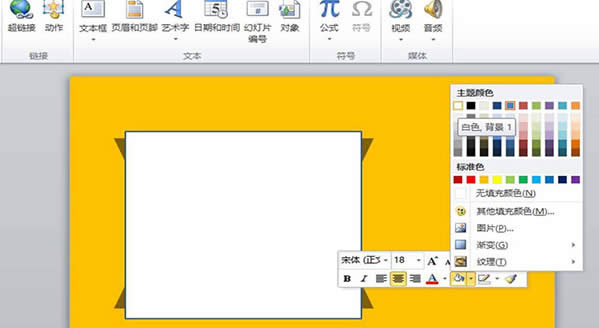 ��PPT��ô�����z��ճ�N��Ƭ��Ч��