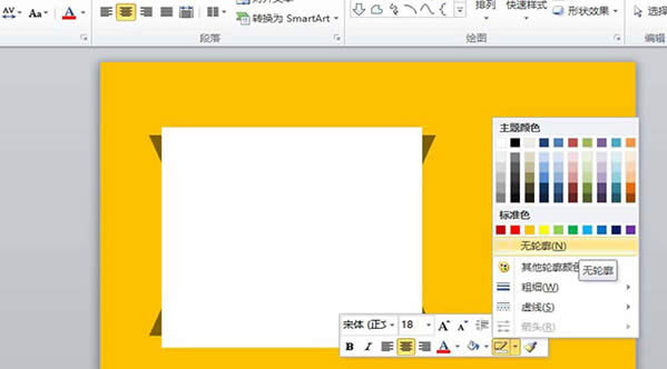 ��PPT��ô�����z��ճ�N��Ƭ��Ч��