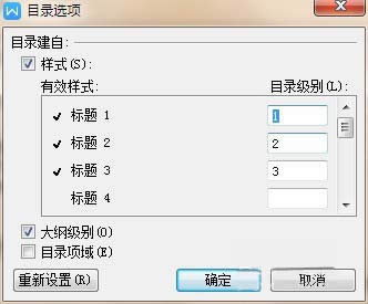 WPS�ęn�������y(t��ng)һĿ䛸�ʽ�ķ������E_WPS office