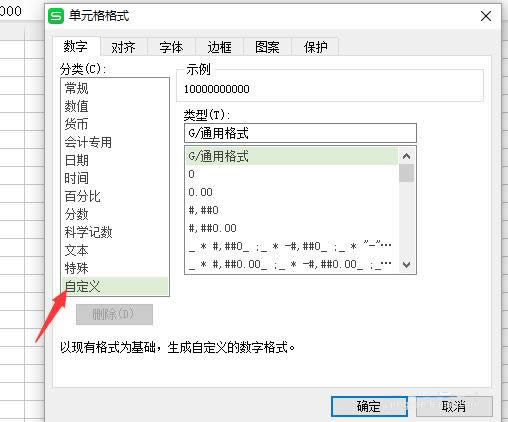 WPS��������ô��һ�������O�ó��Ԓ̖�a��ʽ��_WPS office