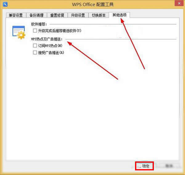 WPS����ȥ�V�淽��