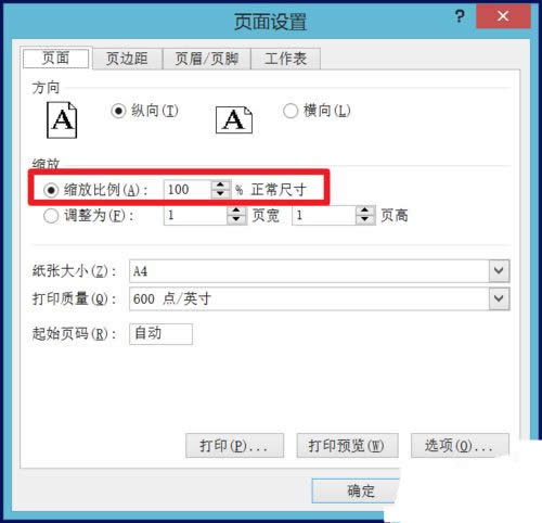 Excel������ô���д�ӡ������Excel������д�ӡ�ķ���_Excel���^