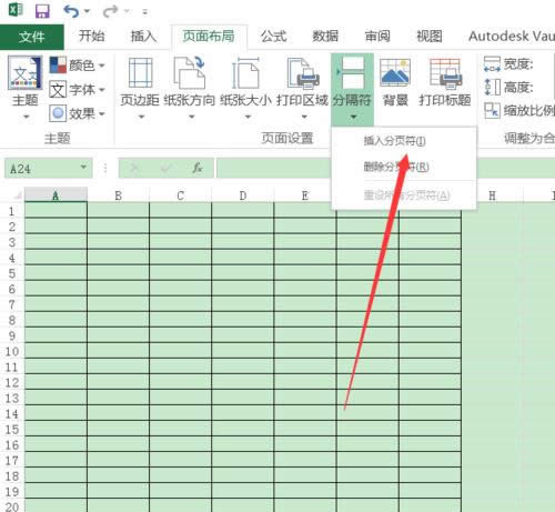 Excel表格怎么打印自己需要的一部分?_Excel專區(qū)