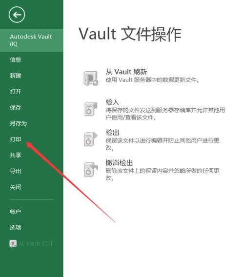 Excel表格怎么打印自己需要的一部分?_Excel專區(qū)