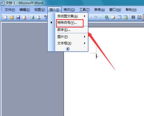 ��ô��word��ݔ�댦(du��)��(sh��)�ַ�log��_Word���^(q��)