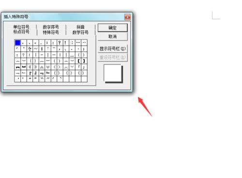 ��ô��word��ݔ�댦(du��)��(sh��)�ַ�log��_Word���^(q��)