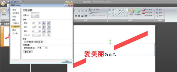 ��ôʹ��ppt�����Aб���֣�ppt�����Aб���ֵķ���_PowerPoint���^