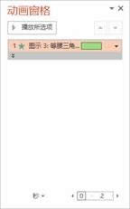 ��ô��ppt�нoSmartArt�D�����ӄӮ�Ч�������ӄӮ�Ч���ķ���_PowerPoint���^