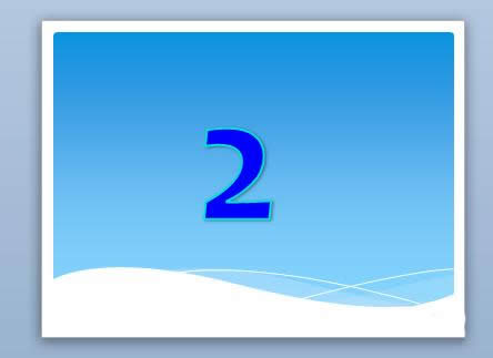 PPT���ԄӓQƬ�r�g�ͳ��m�r�g��ʲô�^�e��_PowerPoint���^