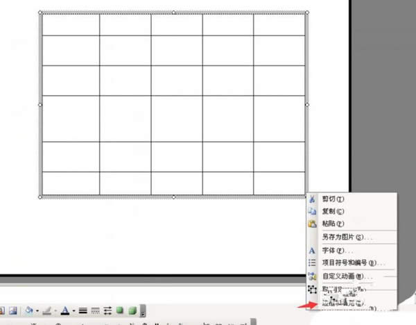 PPT�б��񾀗l�ּ���ô�{����PPT�б��񾀗l�ּ����{������_PowerPoint���^