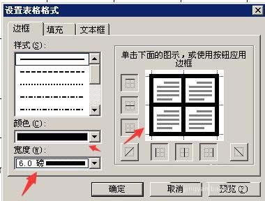 PPT�б��񾀗l�ּ���ô�{����PPT�б��񾀗l�ּ����{������_PowerPoint���^