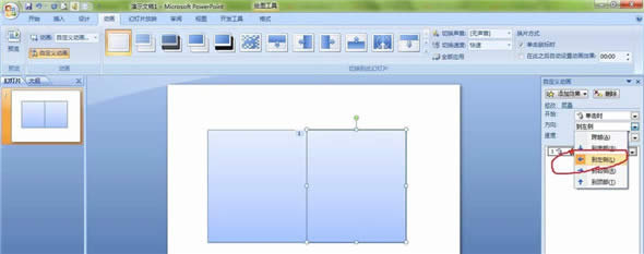 PPT���������Ӯ�