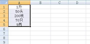 Excel����ȥ����Ԫ������һ���ַ�