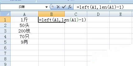 Excel����ȥ����Ԫ������һ���ַ�
