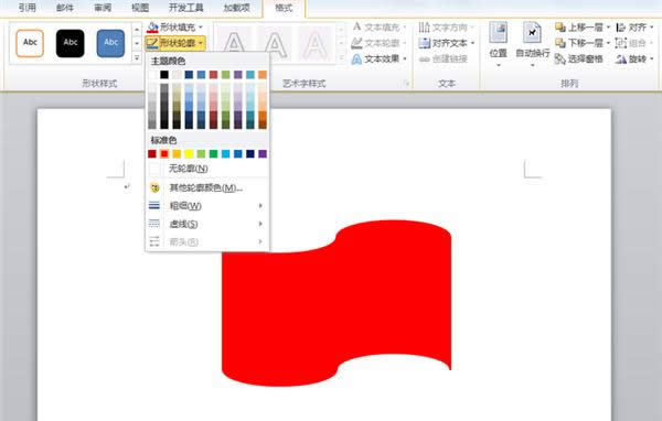 ��ô��word���L�����Ǽt�죿_Word���^