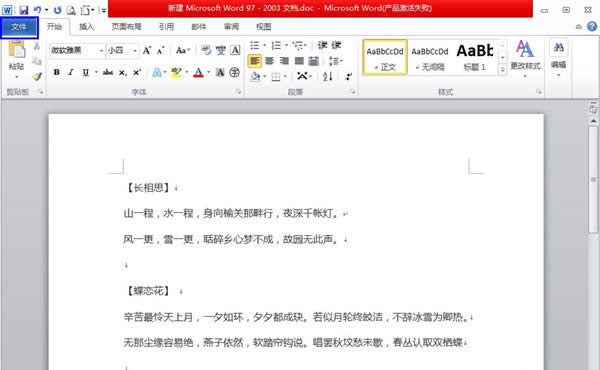 ��ô�O��Word�ęn��ӡָ����퓔���_Word���^