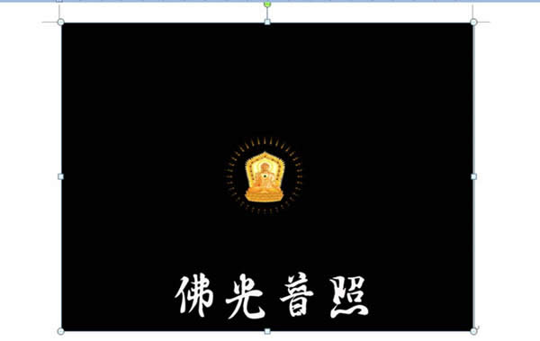 ��ô��word�в���gif�ӈD��word����gif�ӈD�ķ���_Word���^(q��)