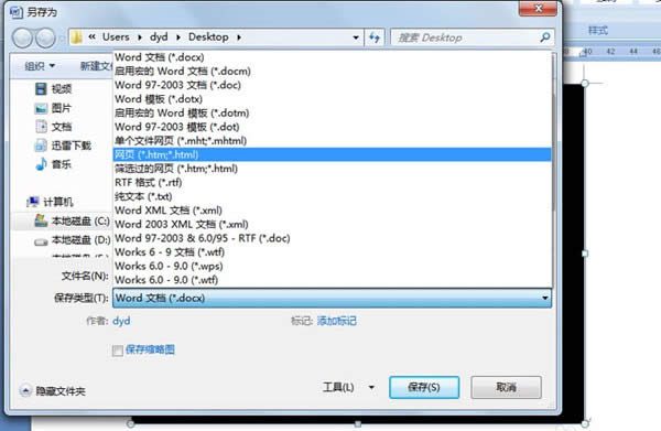 ��ô��word�в���gif�ӈD��word����gif�ӈD�ķ���_Word���^(q��)