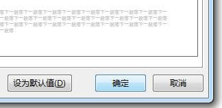 word2013怎么制作標(biāo)題折疊?word2013制作標(biāo)題折疊的方法_Word專區(qū)