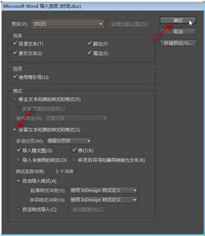 ���ı��ͱ��Ę�ʽ�͸�ʽ
