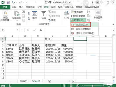 Excel2013
