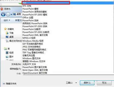 �����pdf��ʽ