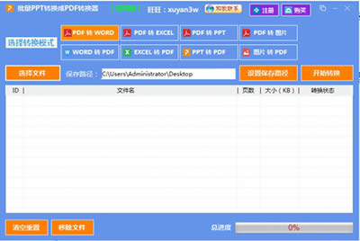 ����PPT�D�Q��pdf�D�Q��