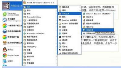 ϵ�y(t��ng)߀ԭ