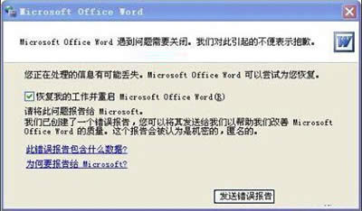 word���_�l(f��)���e�`���