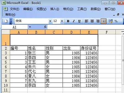 Excel2007